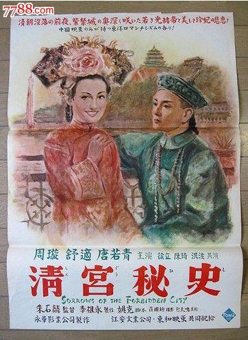 办理假俄罗斯驾照